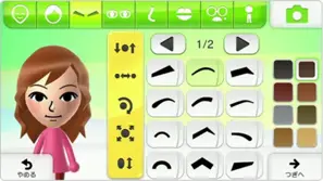 Wii U Mii Studio Screenshots Revealed