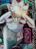 A New Sixth Generation Pokémon, Diancie, is Officially Announced