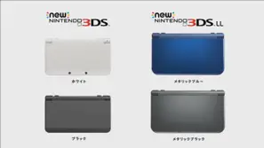 Australia and New Zealand are Getting the New 3DS and XL this November