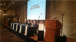 Nintendo Investor Briefing: Nintendo Going Mobile, New Account System Detailed