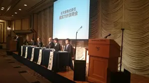 Nintendo Investor Briefing: Nintendo Going Mobile, New Account System Detailed